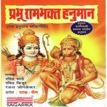 Ranjana Joglekar Songs MP3 Download